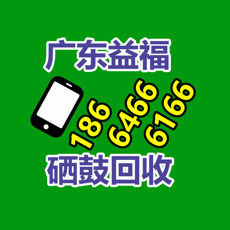 機房后備電源電池回收